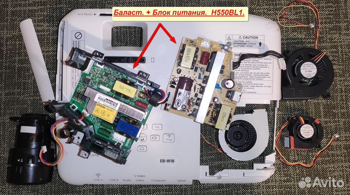 Проектор DLP