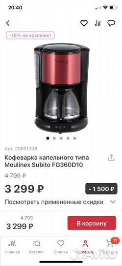 Кофеварка капельного типа Moulinex Subito FG360D10