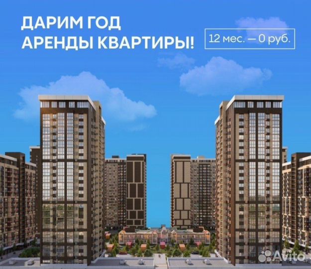 Услуги риэлтора по аренде квартиры
