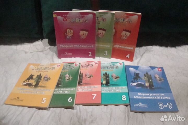 Сборник упражнений спотлайт