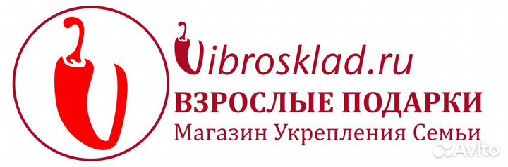 Продавец-консультант