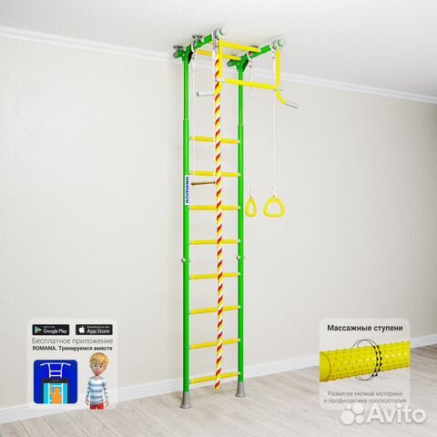 Детский спортивный комплекс,распорный,зеленый