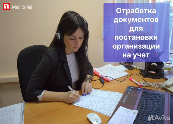 Ведение воинского учета