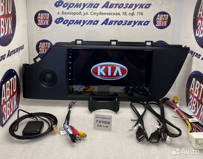 Штатная магнитола Kia Rio 4 2020-2021 1-16 4 ядра