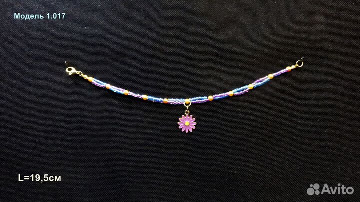 Браслеты с одним подвесом. Хэндмейд