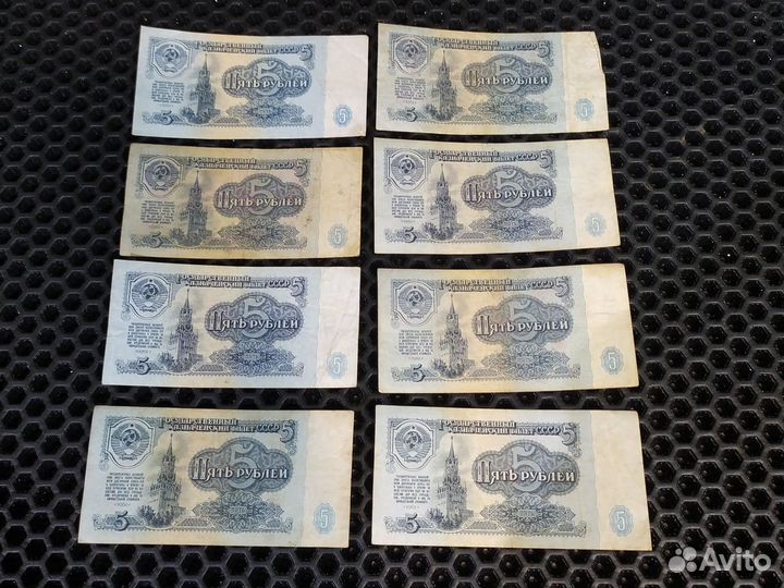 Купюры СССР