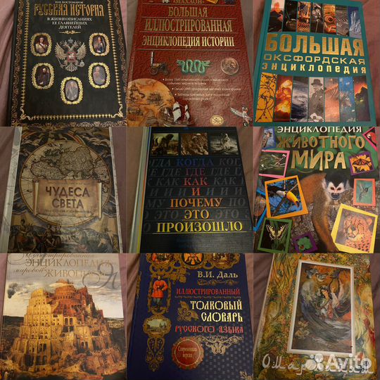 Книги разные