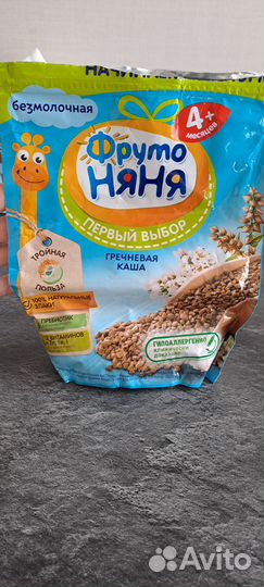 Детские каши безмолочные