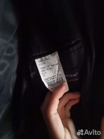 Школьный костюм для мальчика