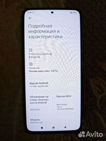 Xiaomi POCO F3, 8/256 ГБ