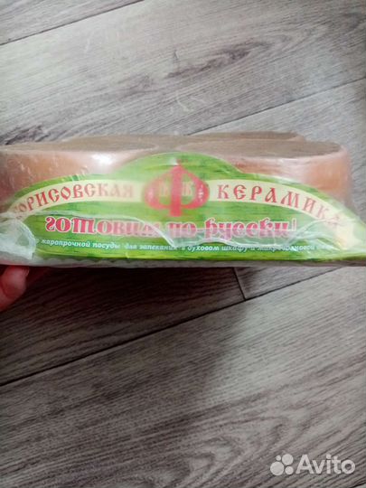 Жульенницы