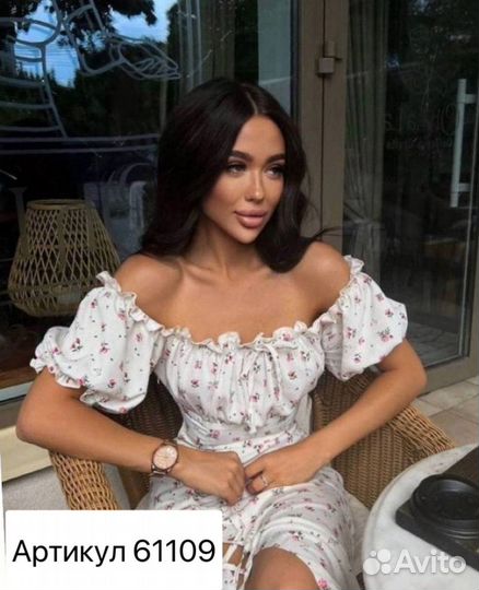 Платье с разрезом