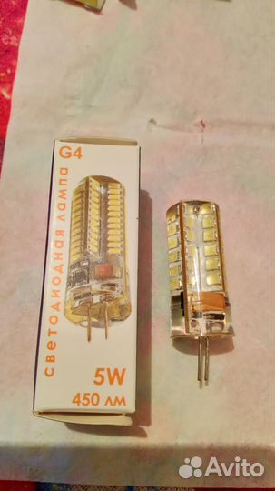 Лампы светодиодные, галогенные