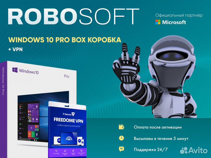 Windows 10 pro BOX