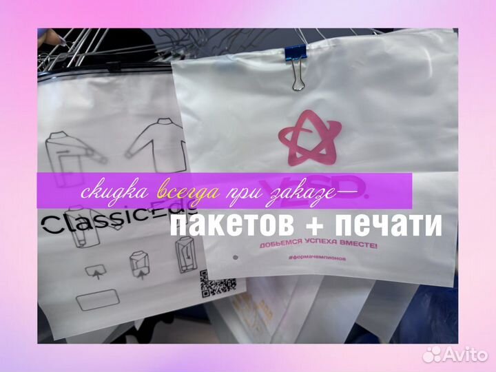 Активированные зип лок пакеты