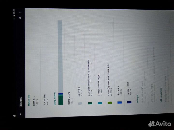 Планшет Digma Plane 1501M 3G