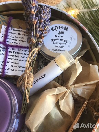 Подарочный набор для женщин 