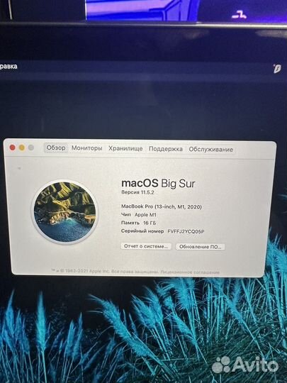 Macbook pro 13 m1 16gb 1tb