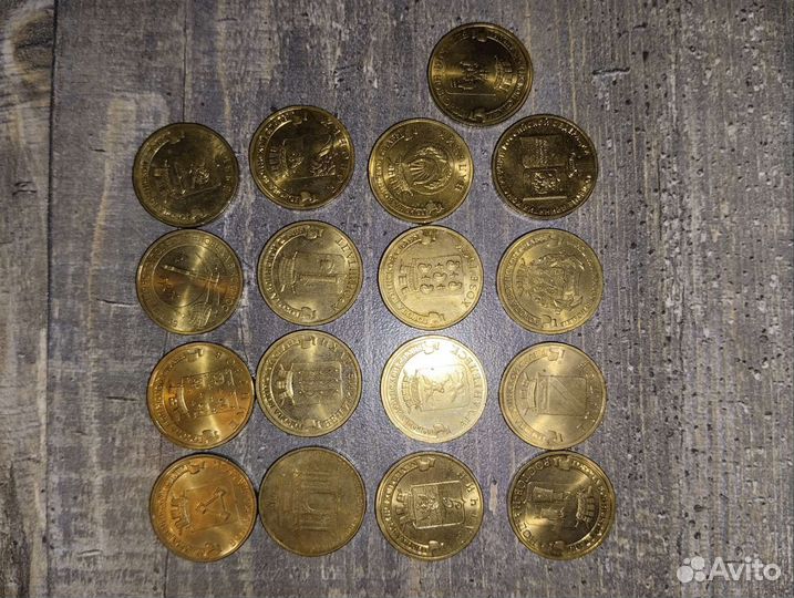 Юбилейные монеты 1,2,5,10