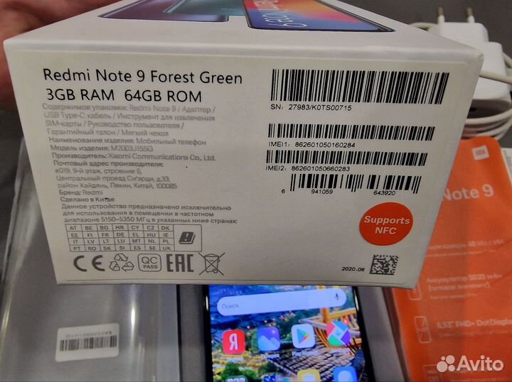 Xiaomi Redmi Note 9, 3/64 ГБ