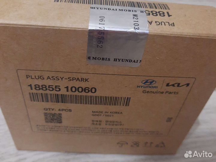 Свечи зажигания Hyundai solaris KIA Rio