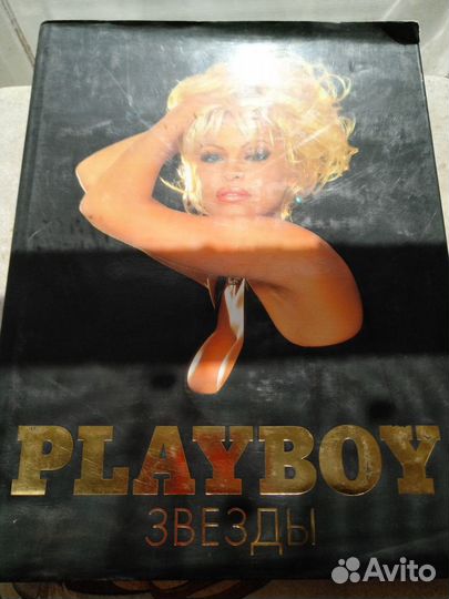 Книги Playboy