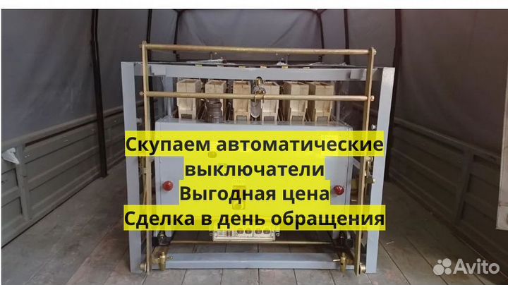 Автоматический выключатель Электрон