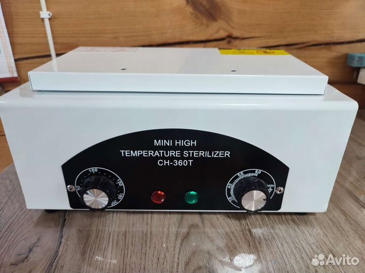 Новый сухожар