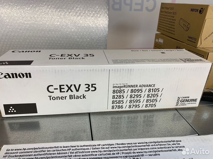 Пустые картриджи в коробках HP 508X и другие