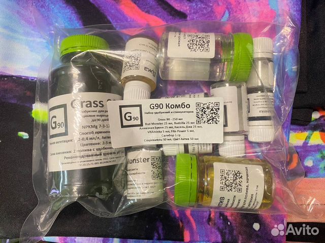 Набор удобрений Plantators G90 Комбо