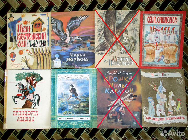 Детские книги СССР