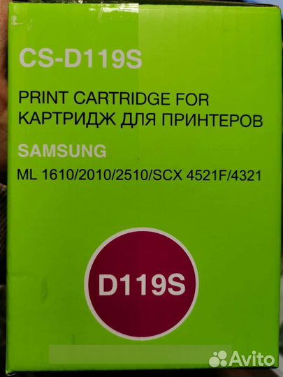 Картридж Cactus D119S