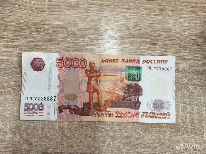 Красивые номера