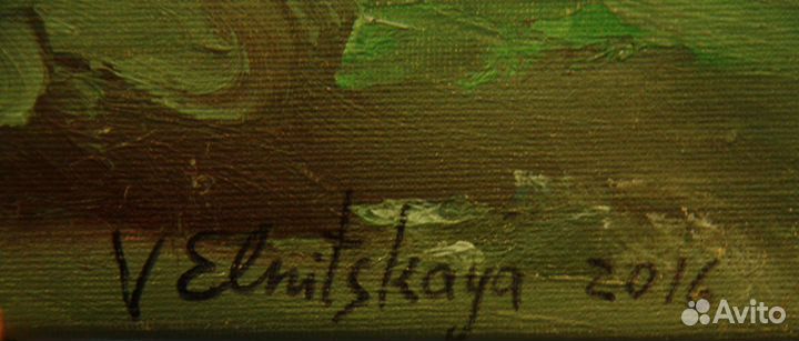 Ельницкая В.А. 