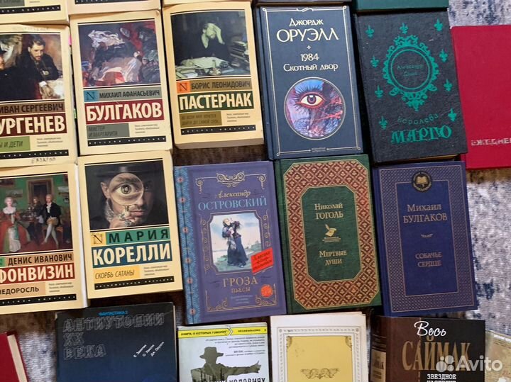 Книги эксклюзивная классика и не только