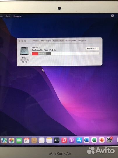 Macbook air 13 2017