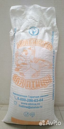 Комбикорм Старооскольский с доставкой