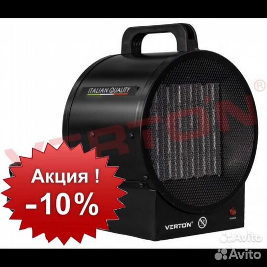 Пушка 2кВт (220В,1200/2400Вт,236 куб.м)