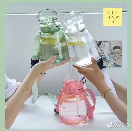 Бутылка для воды 1300 мл цвет любой