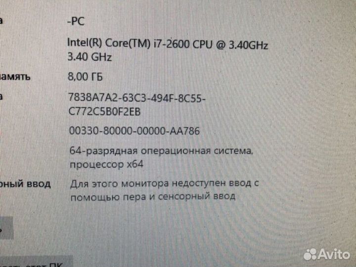 Игровой i7-2600/8GB/GTX 1050 Ti 4GB