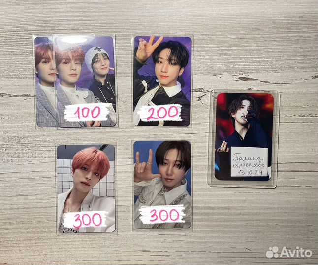 Карты Stray Kids