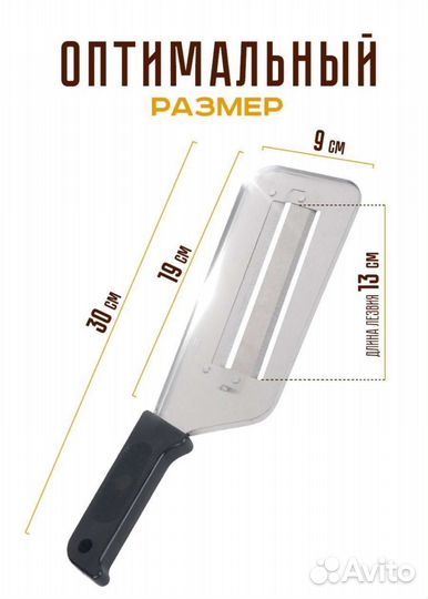 Нож шинковка