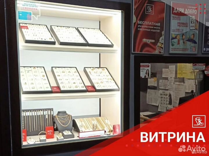 121/Подвеска золотая 585 с фианитом