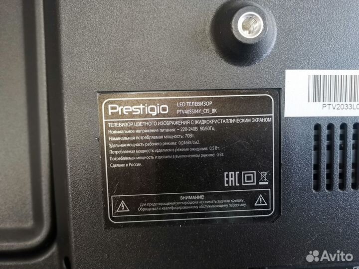 Телевизор Prestigio ptv40ss04y (По запчастям)