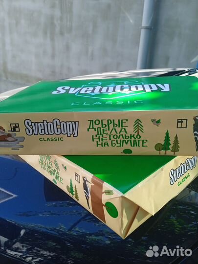 Бумага a4 svetocopy опт