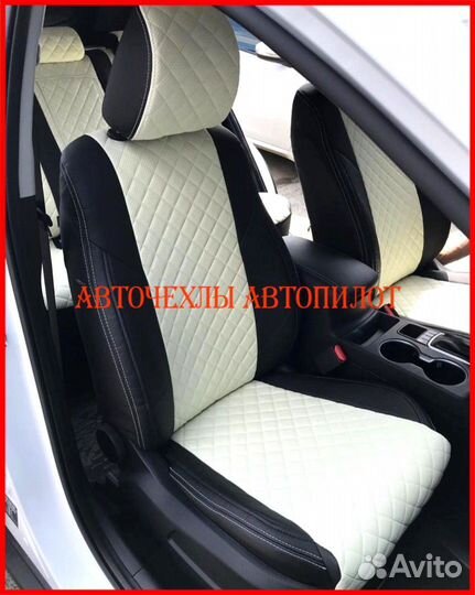 Чехлы Автопилот Kia Rio 4 из экокожи чёрно-белые