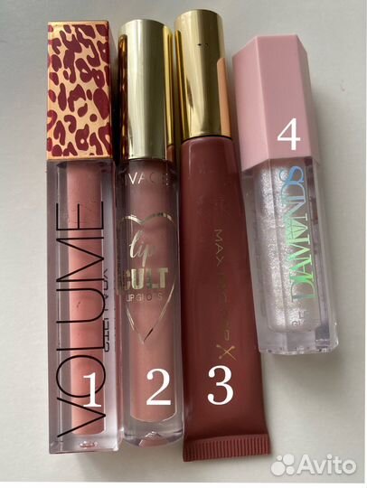 Блеск для губ