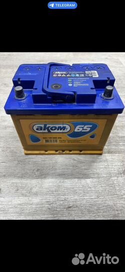 Акб Аком 65 ач Прямая полярность
