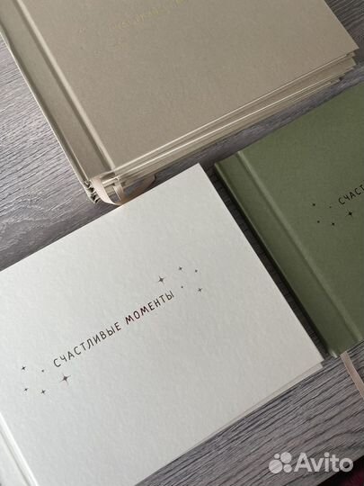 Альбом для рисования, фотоальбом, блокнот