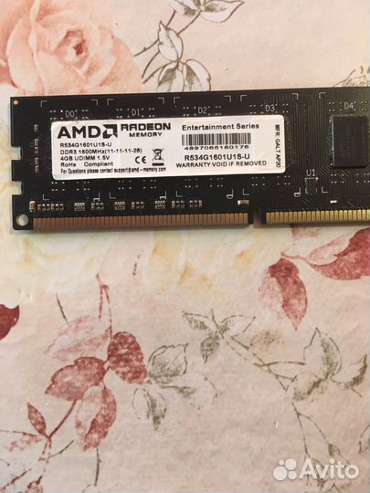 Оперативная память ddr3 4 gb 1600